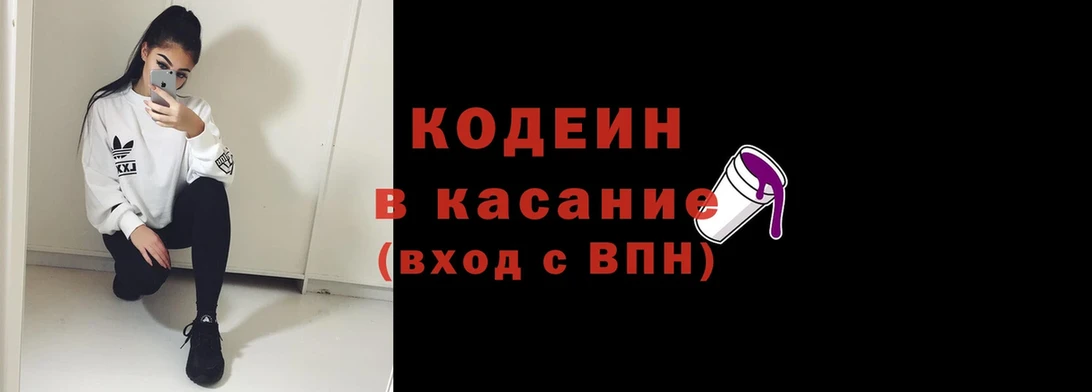 Где найти наркотики Ковылкино Каннабис  А ПВП  ГАШИШ  Галлюциногенные грибы  МЕФ 